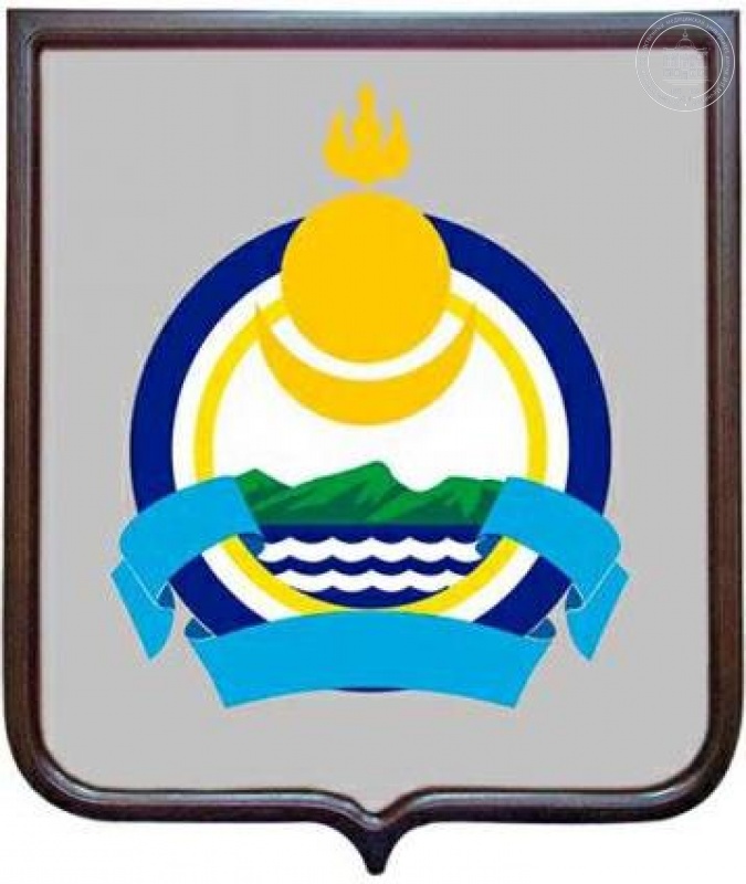 Герб.